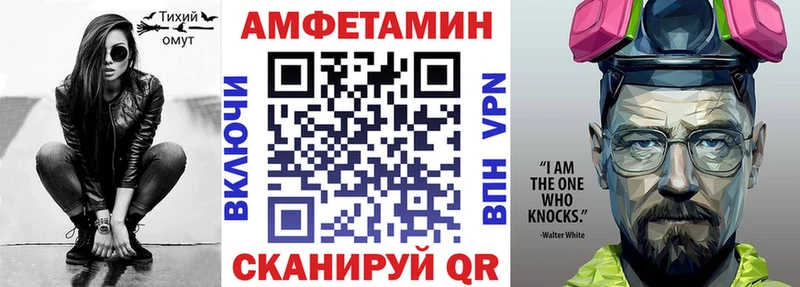 АМФ Розовый  МЕГА рабочий сайт  Нерехта  закладки 