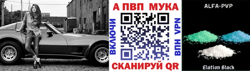 APVP СК КРИС где купить наркотик Нерехта