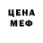 Печенье с ТГК конопля peerse play