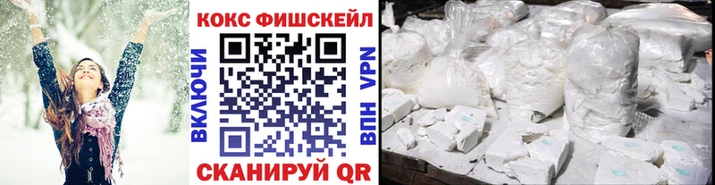 Кокаин 97%  магазин  наркотиков  Нерехта 