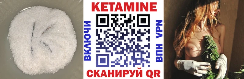 Кетамин ketamine  OMG сайт  Нерехта 