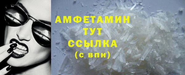 спайс Осташков