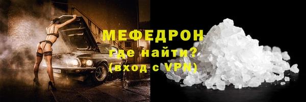 тгк Осинники