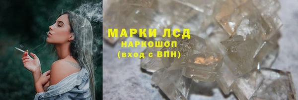 прущие крисы Алзамай