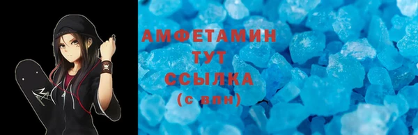 прущие крисы Алзамай