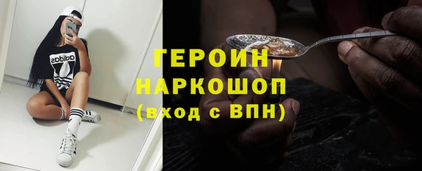 тгк Осинники