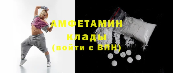 прущие крисы Алзамай