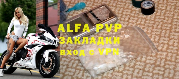 скорость Алексин