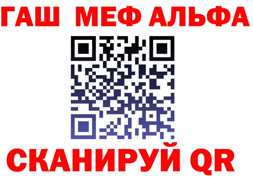 Alfa_PVP Crystall сайт нарко площадка МЕГА Нерехта