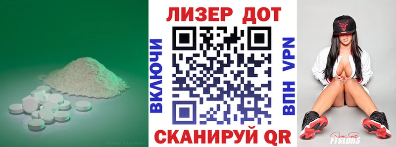 ЛСД экстази кислота darknet официальный сайт Нерехта