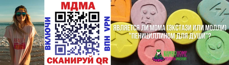 MDMA Molly  блэк спрут маркетплейс  Нерехта  сколько стоит 
