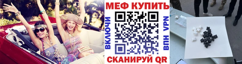 ОМГ ОМГ ТОР  Нерехта  Меф 4 MMC  сколько стоит 