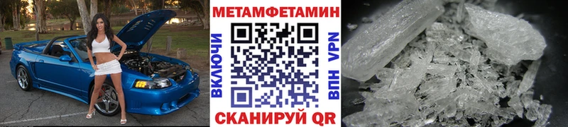 наркошоп  Нерехта  Первитин мет 