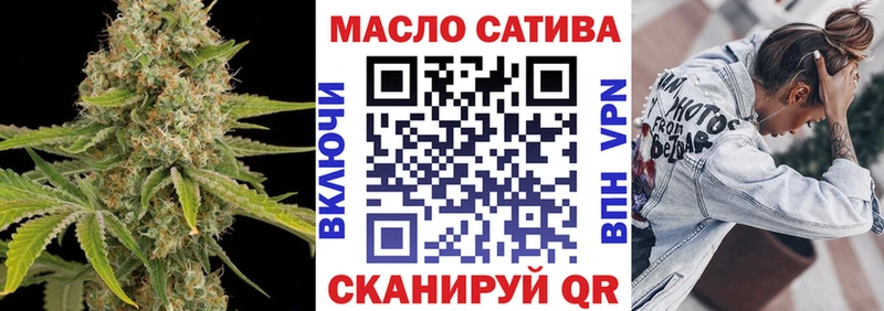 магазин    Нерехта  ТГК гашишное масло 