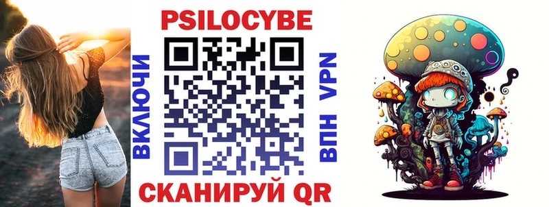 Псилоцибиновые грибы Magic Shrooms  наркота  Нерехта 